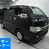 toyota hiace-van 2006 -TOYOTA--Hiace Van KDH205V-0030544---TOYOTA--Hiace Van KDH205V-0030544- image 1