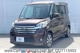 nissan dayz-roox 2015 quick_quick_B21A_B21A-0074883