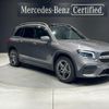 mercedes-benz glb-class 2022 quick_quick_247684M_W1N2476842W257086 image 1