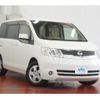 nissan serena 2007 CFJ1777942 image 3