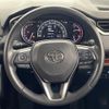 toyota rav4 2020 -TOYOTA--RAV4 6BA-MXAA54--MXAA54-5013640---TOYOTA--RAV4 6BA-MXAA54--MXAA54-5013640- image 17