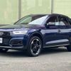 audi q5 2020 -AUDI--Audi Q5 LDA-FYDETS--WAUZZZFY5L2071831---AUDI--Audi Q5 LDA-FYDETS--WAUZZZFY5L2071831- image 1