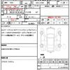 daihatsu move 2014 quick_quick_DBA-LA100S_LA100S-1103072 image 10