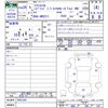toyota crown 2014 CFJ1643274 image 3