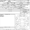 toyota mirai 2020 -TOYOTA 【春日井 300と5851】--MIRAI JPD20-0001581---TOYOTA 【春日井 300と5851】--MIRAI JPD20-0001581- image 3