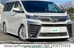 toyota vellfire 2018 -TOYOTA--Vellfire DBA-AGH35W--AGH35-0025596---TOYOTA--Vellfire DBA-AGH35W--AGH35-0025596-