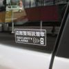 suzuki wagon-r 2021 -SUZUKI 【福島 】--Wagon R MH95S--151918---SUZUKI 【福島 】--Wagon R MH95S--151918- image 6