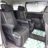 toyota alphard 2013 -TOYOTA--Alphard ANH20W--8277113---TOYOTA--Alphard ANH20W--8277113- image 11