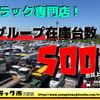 mitsubishi-fuso canter 2016 GOO_NET_EXCHANGE_0206393A30240723W002 image 48