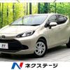 toyota aqua 2022 CFJ1761278 image 1