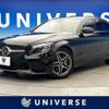 mercedes-benz c-class-station-wagon 2018 -MERCEDES-BENZ--Benz C Class Wagon DAA-205277--WDD2052772F775307---MERCEDES-BENZ--Benz C Class Wagon DAA-205277--WDD2052772F775307- image 1
