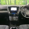 toyota alphard 2016 CFJ1648489 image 2