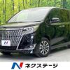toyota esquire 2018 CFJ1528941 image 1