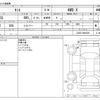 daihatsu tanto 2013 -DAIHATSU--Tanto DBA-L385S--L385S-0093229---DAIHATSU--Tanto DBA-L385S--L385S-0093229- image 3