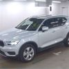 volvo xc40 2021 -VOLVO 【岐阜 303ﾆ4693】--Volvo XC40 5AA-XB420TXCM--YV1XZK9MCM2524583---VOLVO 【岐阜 303ﾆ4693】--Volvo XC40 5AA-XB420TXCM--YV1XZK9MCM2524583- image 2