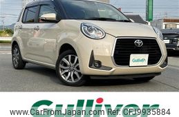 toyota passo 2022 -TOYOTA--Passo 5BA-M700A--M700A-1032936---TOYOTA--Passo 5BA-M700A--M700A-1032936-