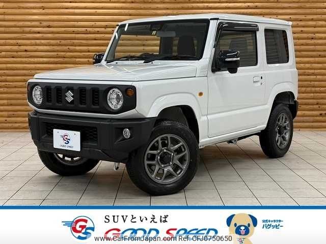 suzuki jimny 2022 -SUZUKI--Jimny 3BA-JB64W--JB64W-244531---SUZUKI--Jimny 3BA-JB64W--JB64W-244531- image 1