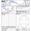honda n-box 2024 -HONDA 【福岡 】--N BOX JF5--1051995---HONDA 【福岡 】--N BOX JF5--1051995- image 3