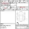 daihatsu mira-e-s 2020 quick_quick_5BA-LA350S_LA350S-0212111 image 10