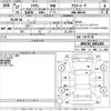toyota crown 2015 CFJ1750030 image 3