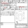 nissan note 2016 quick_quick_DBA-E12_E12-961068 image 21
