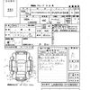 daihatsu move-canbus 2018 -DAIHATSU--Move Canbus LA800S-0106900---DAIHATSU--Move Canbus LA800S-0106900- image 3