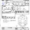 nissan note 2014 -NISSAN--Note E12--301405---NISSAN--Note E12--301405- image 3