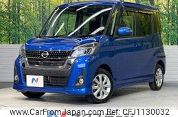 nissan dayz-roox 2019 -NISSAN--DAYZ Roox DBA-B21A--B21A-0570163---NISSAN--DAYZ Roox DBA-B21A--B21A-0570163-