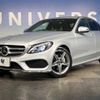 mercedes-benz c-class 2017 -MERCEDES-BENZ--Benz C Class DBA-205040C--WDD2050402R330575---MERCEDES-BENZ--Benz C Class DBA-205040C--WDD2050402R330575- image 9