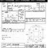 nissan serena 2010 CFJ1591850 image 3