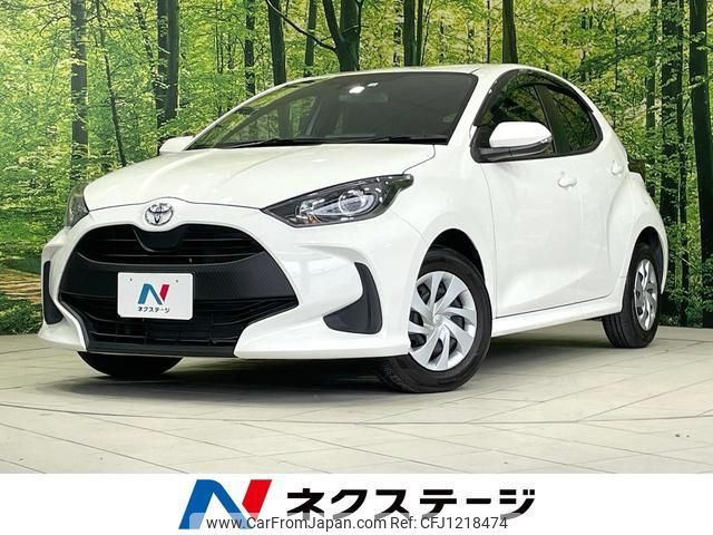 toyota yaris 2020 quick_quick_KSP210_KSP210-0017081 image 1