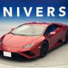 lamborghini lamborghini-huracan 2022 -LAMBORGHINI--Lamborghini Huracan 7BA-ZFDGFB--ZHWEF5ZFXNLA18563---LAMBORGHINI--Lamborghini Huracan 7BA-ZFDGFB--ZHWEF5ZFXNLA18563- image 10