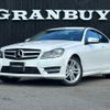 mercedes-benz c-class 2012 -MERCEDES-BENZ--Benz C Class DBA-204349--WDD2043492G019588---MERCEDES-BENZ--Benz C Class DBA-204349--WDD2043492G019588- image 1