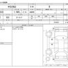 toyota yaris-cross 2022 -TOYOTA--Yaris Cross 5BA-MXPB10--MXPB10-2019933---TOYOTA--Yaris Cross 5BA-MXPB10--MXPB10-2019933- image 3