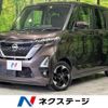 nissan roox 2020 -NISSAN--Roox 5AA-B44A--B44A-0035143---NISSAN--Roox 5AA-B44A--B44A-0035143- image 1