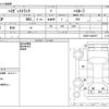 daihatsu hijet-truck 2019 -DAIHATSU--Hijet Truck EBD-S500P--S500P-0096557---DAIHATSU--Hijet Truck EBD-S500P--S500P-0096557- image 3