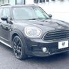 mini mini-others 2019 CFJ1239581 image 17