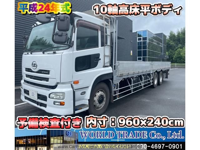 nissan diesel-ud-quon 2012 GOO_NET_EXCHANGE_1002383A30241017W006 image 1