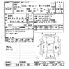 honda n-box-plus 2015 CFJ1632870 image 26