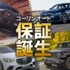 toyota hilux 2024 GOO_NET_EXCHANGE_9572625A30250428W002 image 35