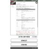 nissan serena 2016 -NISSAN--Serena DAA-GFNC27--GFNC27-000146---NISSAN--Serena DAA-GFNC27--GFNC27-000146- image 27