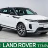 land-rover range-rover-evoque 2024 CFJ1574948 image 1