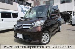 nissan dayz-roox 2016 -NISSAN 【名古屋 58Aﾊ8860】--DAYZ Roox DBA-B21A--B21A-0258412---NISSAN 【名古屋 58Aﾊ8860】--DAYZ Roox DBA-B21A--B21A-0258412-