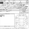 nissan leaf 2011 -NISSAN--Leaf ZE0-008772---NISSAN--Leaf ZE0-008772- image 3