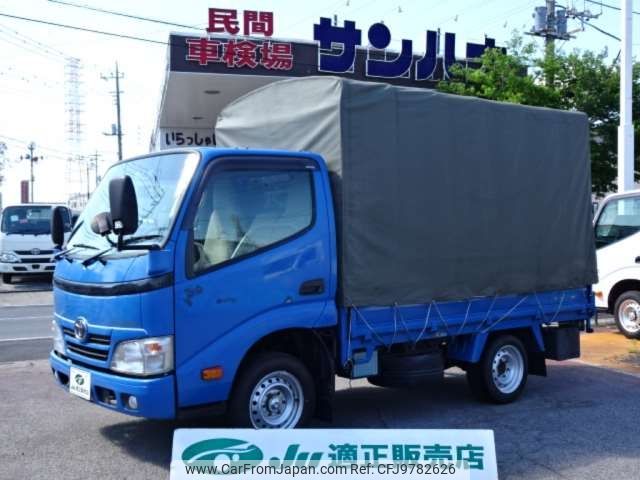 toyota toyoace 2014 -TOYOTA--Toyoace ABF-TRY220--TRY220-0113168---TOYOTA--Toyoace ABF-TRY220--TRY220-0113168- image 1