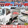 mazda titan 2018 CFJ1594831 image 2