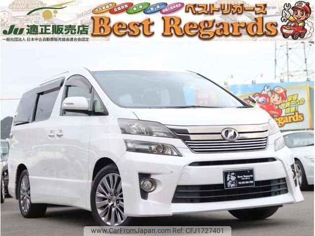 toyota vellfire 2014 CFJ1727401 image 1