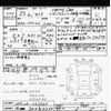 nissan serena 2015 -NISSAN 【柏 300ﾈ5550】--Serena HFC26-263364---NISSAN 【柏 300ﾈ5550】--Serena HFC26-263364- image 3