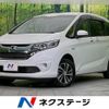 honda freed 2016 -HONDA--Freed DAA-GB8--GB8-1000904---HONDA--Freed DAA-GB8--GB8-1000904- image 1