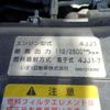 isuzu elf-truck 2010 CFJ1850431 image 24